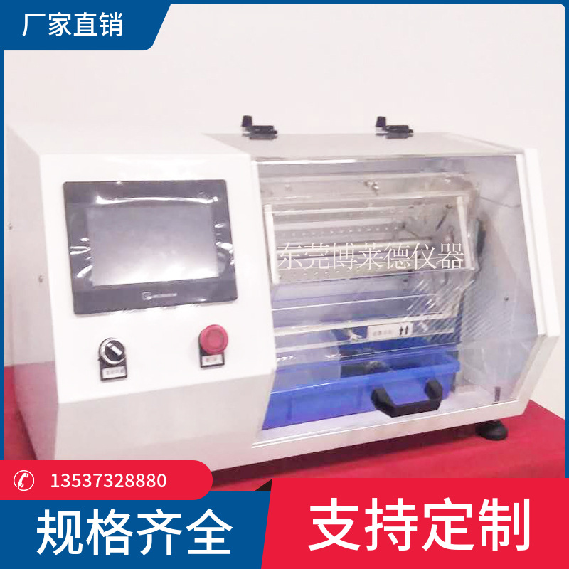 全国包邮全触摸屏镍释放磨损试验机 　镍释放测试仪