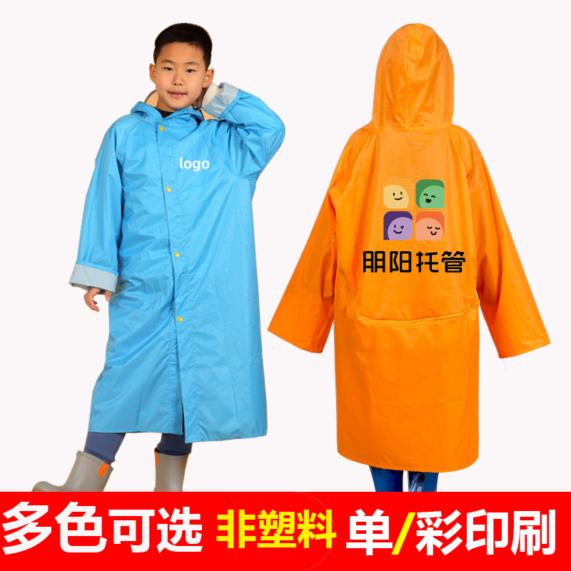 厂家批发儿童雨衣带书包位连帽雨衣 迷彩牛津布男女童学生雨衣
