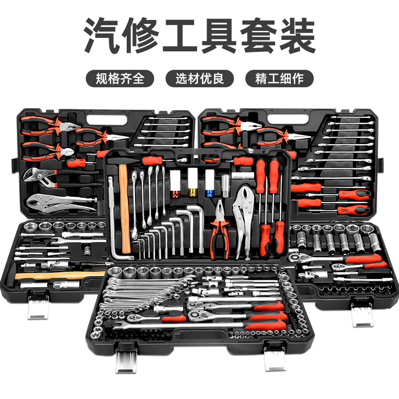 车载多功能汽车机车维修理工具箱套装72齿棘轮扳手螺丝刀组合工具