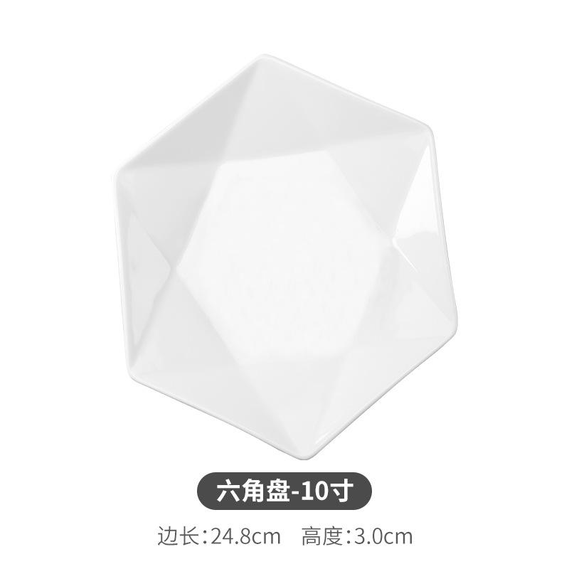 10 인치 육각형 디스크