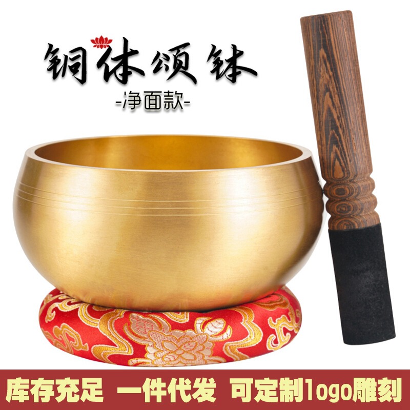 Cross-Border Wholesale Clean Noodle Singing Bowl Nepalese Sanskrit Singing Bowl Buddha Sound Bowl Yoga Meditation Full Moon Bowl Copper Chime Copper Bowl Cross-Border Wholesale Clean Noodle Singing Bowl Nepalese Sanskrit Singing Bowl Buddha Sound Bowl Yoga Meditation Full Moon Bowl Copper Chime Copper Bowl
