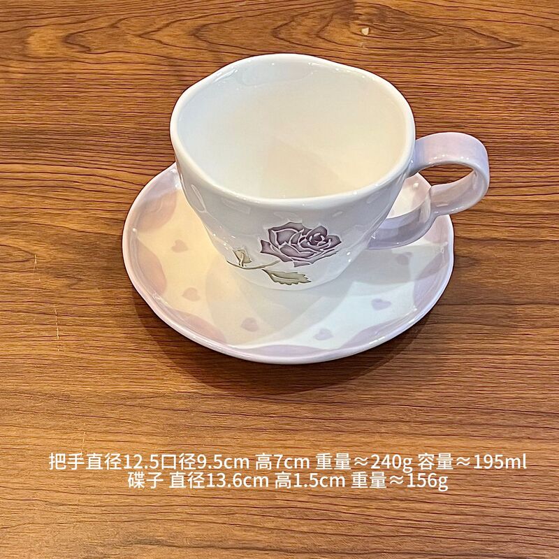 紫玫瑰陶瓷套装高级感 高端碗盘家用紫色茶杯餐具鸢尾花|undefined