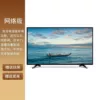 55-inch free base + hanger - 8K high-definition eye protection [Online version] Ten-year warranty