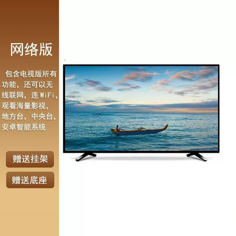 8K hd LCD сеть 85-дюймовый телевизор 40/55/60/65/70/75/90/100-дюймов взрывозащищенный