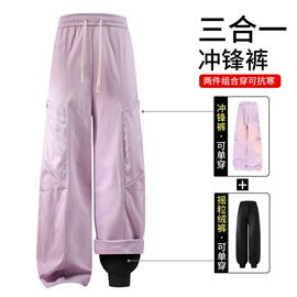 冲锋衣、裤;户外皮肤衣/防晒衣;软壳衣裤