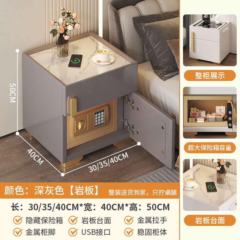 2025新款无线充电床头保险柜现代高级家用多功能智能卧室收纳柜|undefined