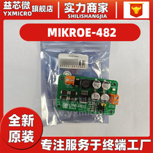 模块MIKROE-482 BOARD UNI-REG LM2576开发板全新评估板 开发工具