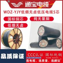 ͨ����|�͟��o�u���WDZ-YJY5о�~о���ȼ늾���|������