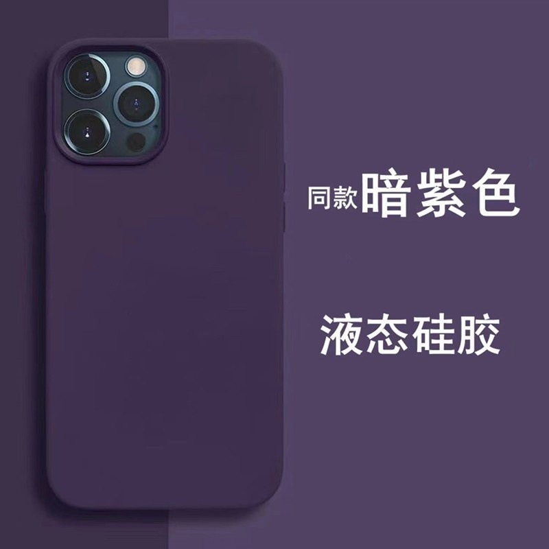 大穴ソリッドシリコンiPhone17promax公式液体型スマホケースApple16つや消し無地フルカバー15|undefined