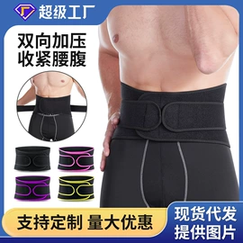 运动护膝;护肘;护腿