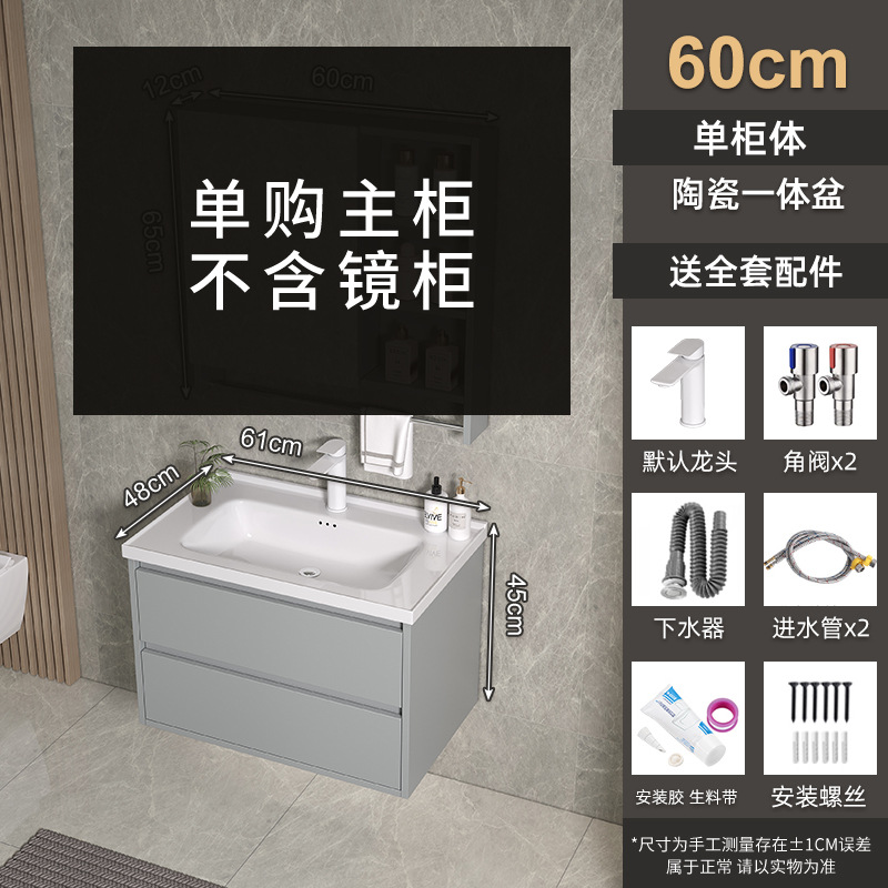 Espejo de Feng Shui oculto tipo push-pull de cerámica integral lavabo gabinete de baño combinado lavabo de baño lavabo de manos gabinete lavabo