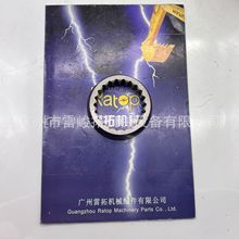 �ھ��װ�ػ����̻�е���HPR100���ͭͷ