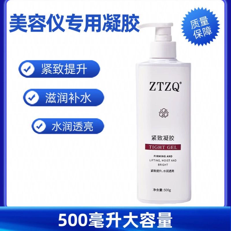 Укрепляющий гель 500 г Специальный салон красоты Большая бутылка Гель для лица Лифтинг Укрепляющие средства по уходу за кожей Лифтинг-массаж Введение