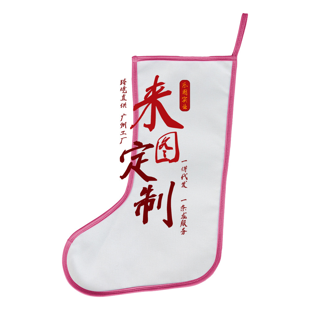 2023 nuevo día de Navidad algodón y lino decoraciones bordes forrado calcetines de Navidad bolsas de regalo para niños personalizadas