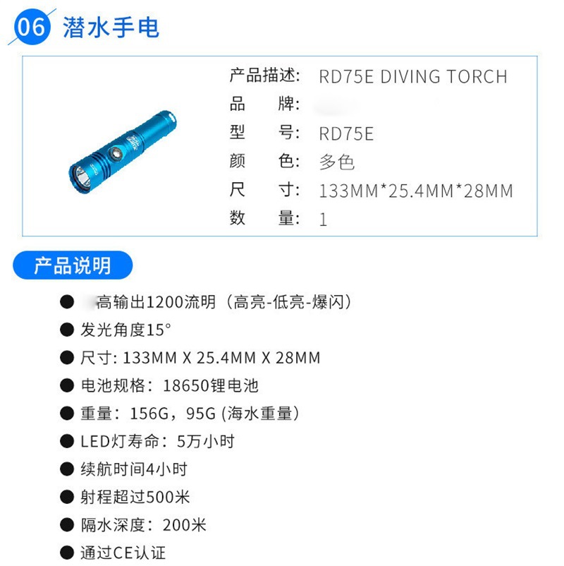 2水域救援作业套装 7.jpg