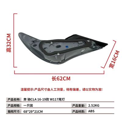 1179063700 1179063800 Is: Tail light