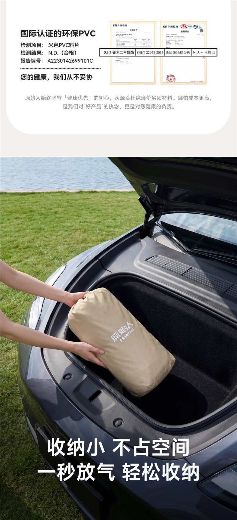 Original car mattress, rear seat sleeping pad, car sleeping gadget, inflatable bed for long trips, Tesla Y3