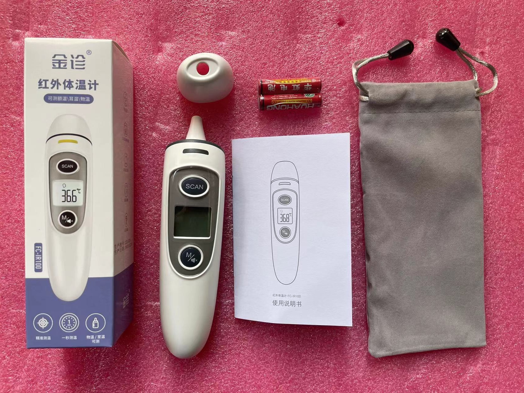 微信图片_20221228182646