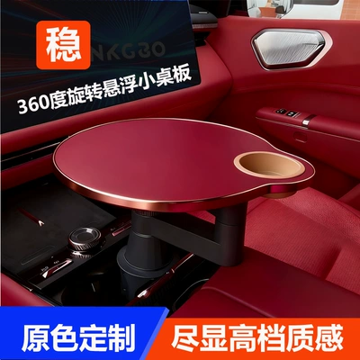 Universal Car Small Table, Ideal: Car table board