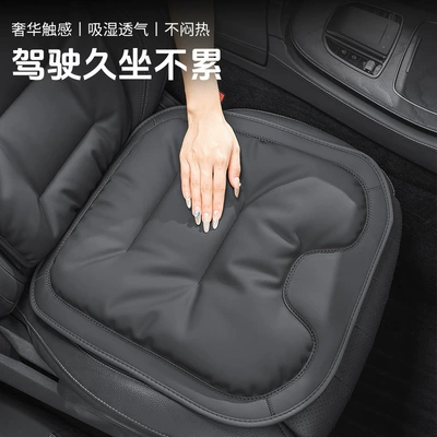 Car Seat Cushion, Universal for All – Seat cushion, seat cover