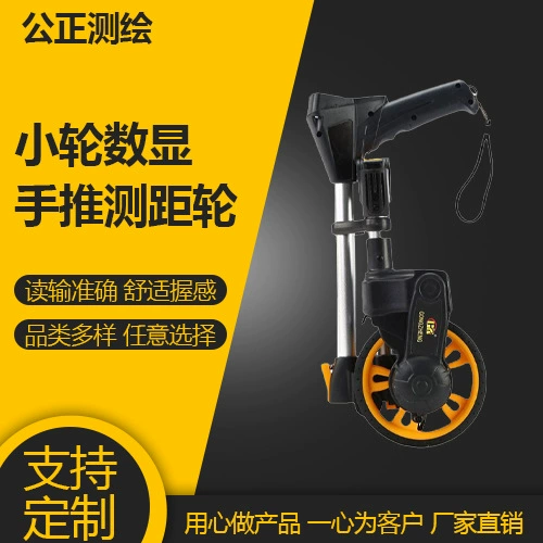 Новый маленький колесный цифровой дисплей Ручной дальномер складной портативный дальномер электронный цифровой дисплей высокоточная Инженерная измерительная линейка