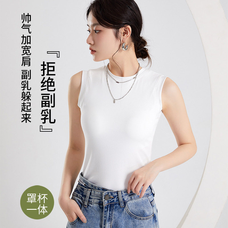 2025女春夏新款帶胸墊無袖上衣短袖罩杯一體簡約修身舒適休閒