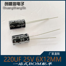 ֱX늽 220UF 25V we6*12mm 6X12 20% Sֱ