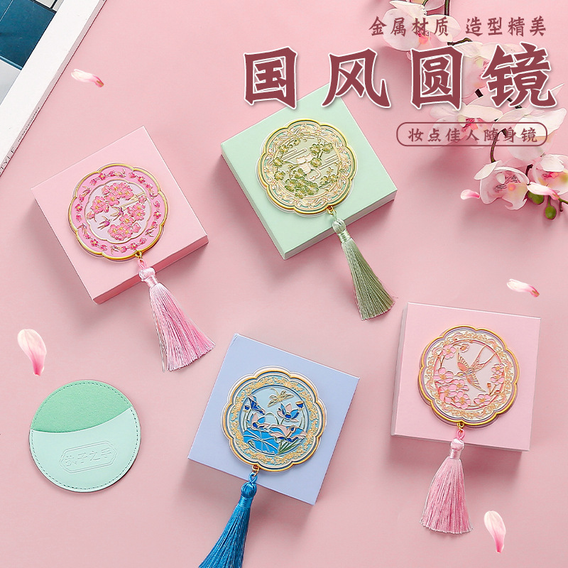 Guofeng Handheld Makeup Mirror Museum Cultural and Creative Portable Portable Mirror Antique Metal Zhu Yan Mirror Tourist Souvenirs