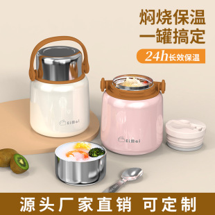 304 stainless steel braised beaker extra long heat preservation braised beaker office worker portable beaker jar 2023 New