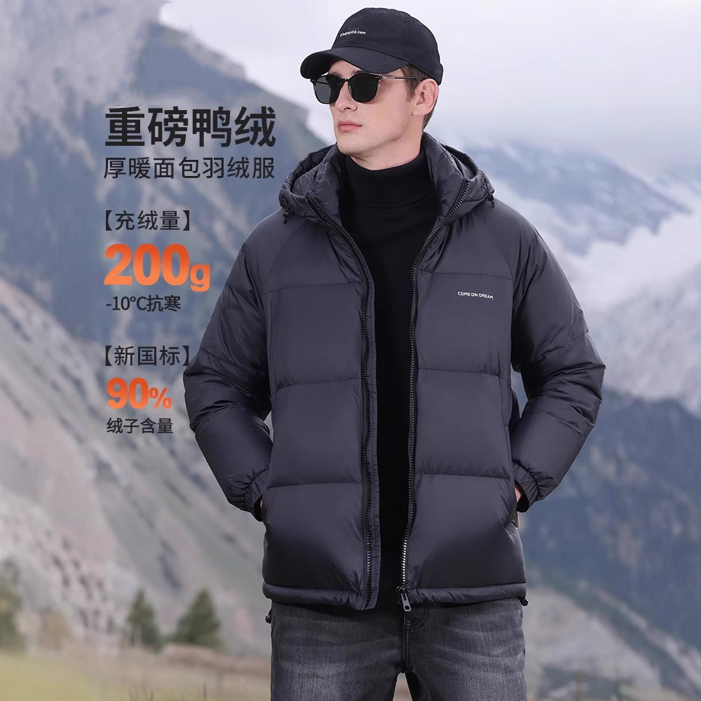 2025년 중년 및 청년 남성용 겨울 다운 재킷 200g 다운 패션 두꺼운 브레드 재킷 극한 추위용