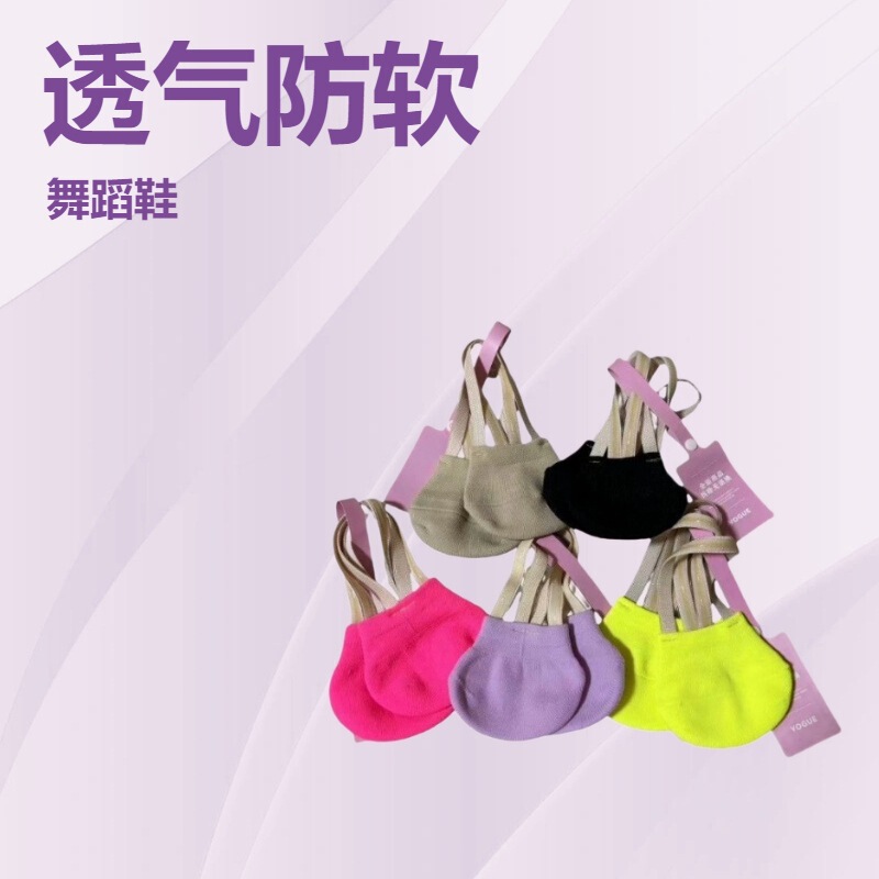 Knitted Artistic Gymnastics Shoes, Half-Cut Dance Shoes, High-Elastic Half-Sole Socks, Kidsren's and Adults' Artistic Gymnastics Professional Soft-Soled Practice Shoes