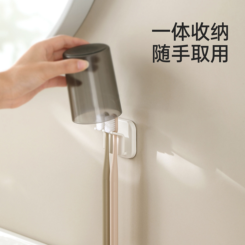 FaSoLa牙刷置物架漱口杯电动牙刷浴室收纳架免打孔壁挂双槽牙刷架|undefined