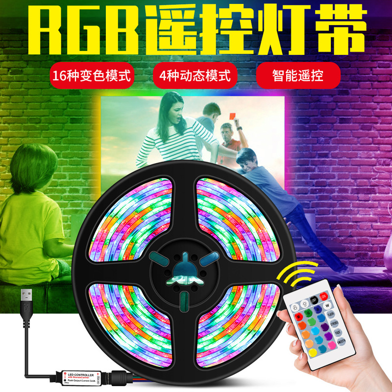 Cross-border hot sale RGB light strip 16 color remote control waterproof magic neon decorative light strip USB color light strip Line light Cross-border hot sale RGB light strip 16 color remote control waterproof magic neon decorative light strip USB color light strip Line light