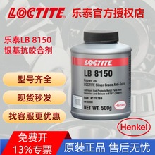 hߘ̩LB8150ҧτ˨͸ߜؿ͸g