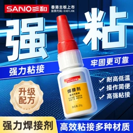 清洗/养护剂;补漆/油漆笔;玻璃胶