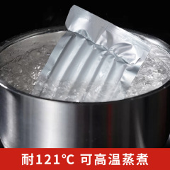 Food vacuum bag ready-to-eat steam cooking bag, high temperature aluminum foil bag packaging, printed wholesale steam cooking bag