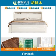 ��ɫ�Ӻ񱱚W��z����ľ��ľ���O���L1.8���p�������Ҏ����ﴲ