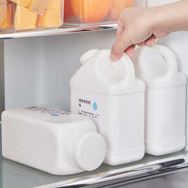家用液体储存瓶果汁饮料储存容器冰箱凉冷水壶牛奶分装密封收纳罐