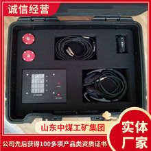BESTO音频生命探测仪厂家货源音频生命探测仪发货及时生命探测仪