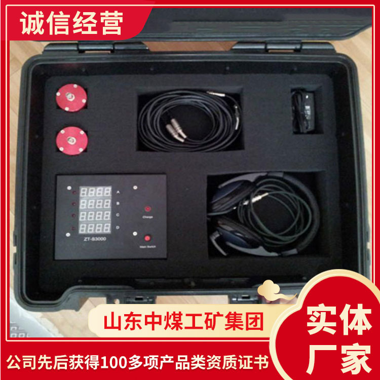 BESTO音频生命探测仪厂家货源音频生命探测仪发货及时生命探测仪