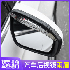 自動車バックミラー雨よけ雨よけ雨よけ雨よけ雨よけ雨よけ雨よけ雨よけ雨よけ雨よけ雨よけ雨よけ雨よけ雨よけ雨よけ雨よけ雨よけ雨よけ雨よけ雨よけ雨よけ雨よけ雨よけ雨よけ雨よけ