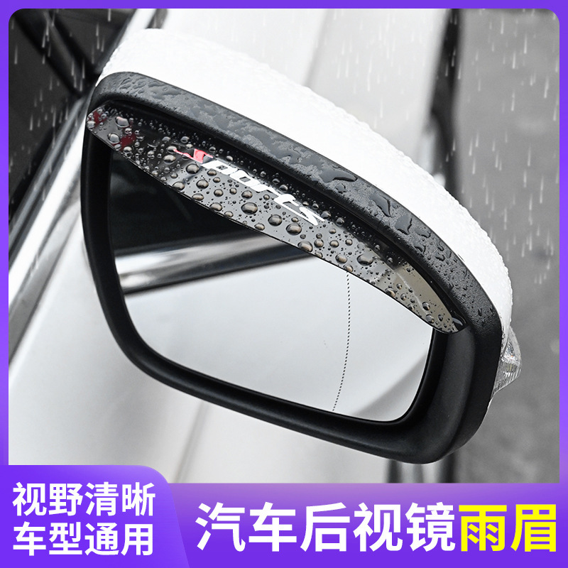 自動車バックミラー雨よけ雨よけ雨よけ雨よけ雨よけ雨よけ雨よけ雨よけ雨よけ雨よけ雨よけ雨よけ雨よけ雨よけ雨よけ雨よけ雨よけ雨よけ雨よけ雨よけ雨よけ雨よけ雨よけ雨よけ雨よけ|undefined