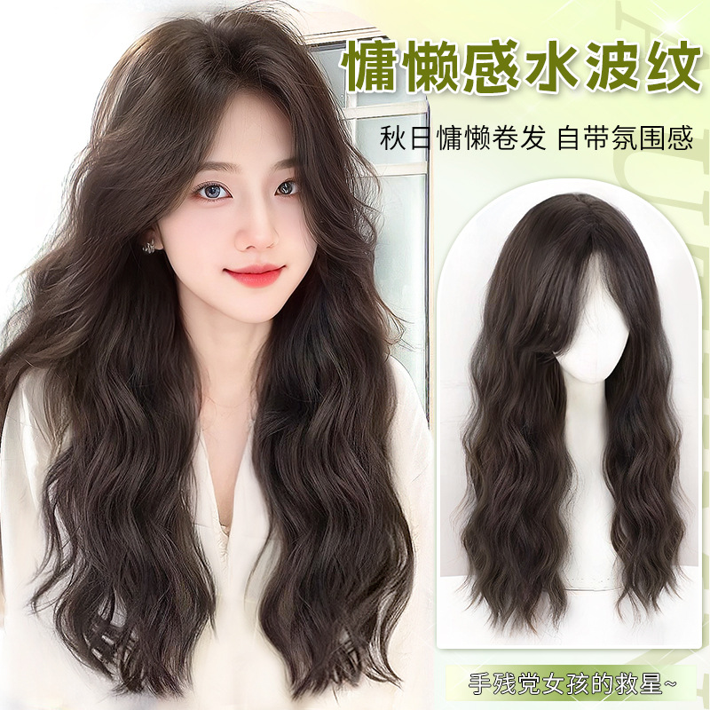 假发女长发仿真发全真人发韩系自然全头套式大波浪卷发中分假发套
