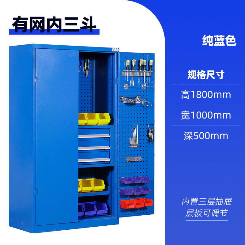 重型金属工具キャビネット工場の自動車修理工場の移動は、吊り板付き工具車を厚く収納してロッカーを厚くする|undefined