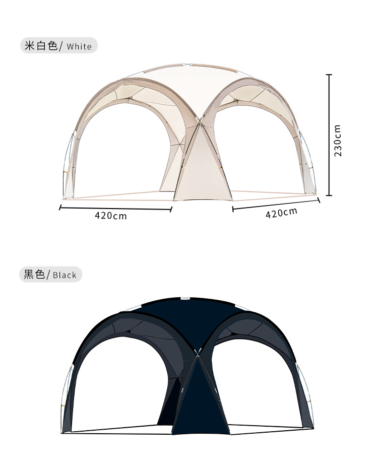 Dome-Style Canopy Tent, Large Sunshade Shelter, Sun Protection, Outdoor Camping, Windproof and Rainproof Folding Equipment