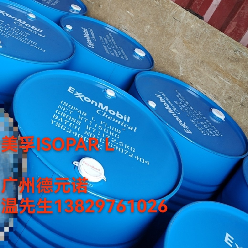 Растворитель ExxonMobil ISOPAR L 500 мл