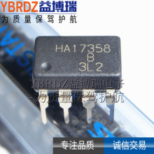 ԭװƷ HA17358B  HA17358 ֱ DIP-8 ˫·ŴIC оƬ