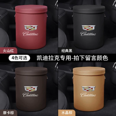 box interior decoration supplies, Car storage bag/box - cadillac-flip-trash-can-1-pack-message-color-others