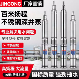 ���P��ݗUʽ��ˮ�����220V���ྮ�øߓP�̳�ˮ�øߓP���x�ı�