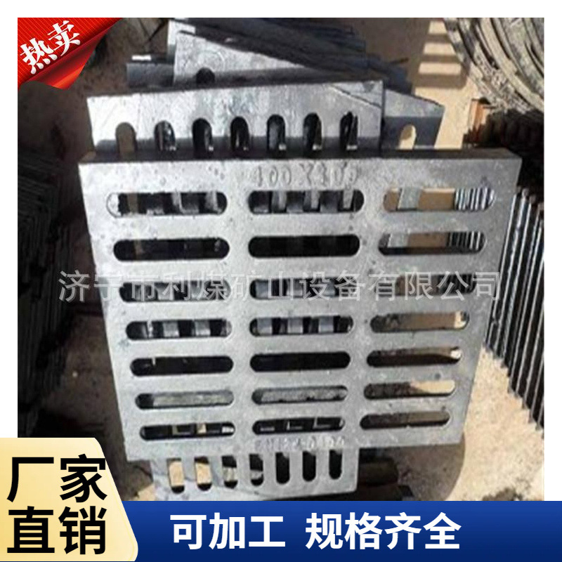 球墨铸铁井篦子720*450*40井盖 铸铁雨水篦子方形井盖球墨篦子